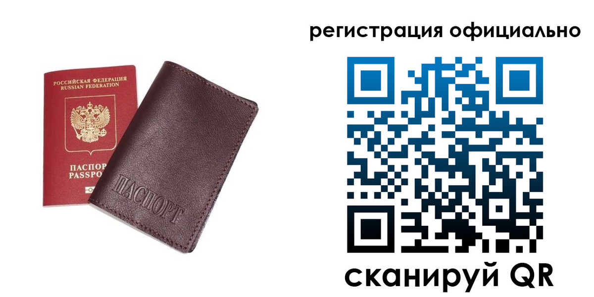 прописка в квартире в Сертолово