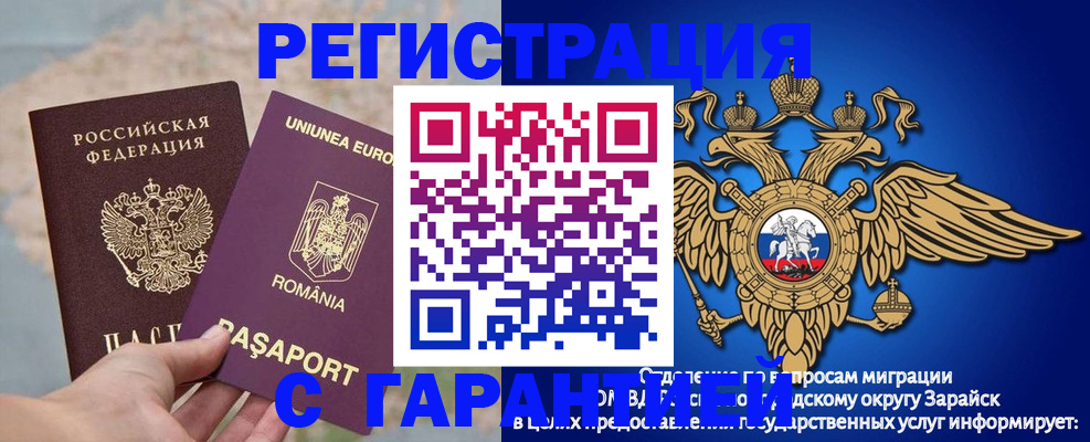 купить прописку в Сертолово